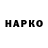 APVP СК Renegat Shiper