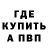 Бошки Шишки AK-47 2xvelcro Easystepper