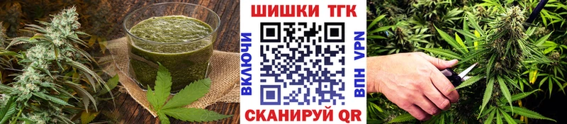 Купить закладки  Новотроицк  Еда ТГК марихуана 