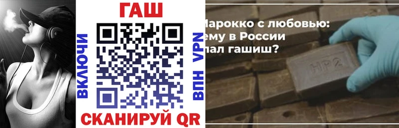 Купить где  Новотроицк  ГАШИШ 40% ТГК 