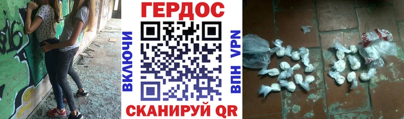 Купить закладки  Новотроицк  ГЕРОИН герыч 