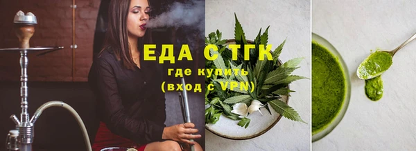 синтетический гашиш Козловка