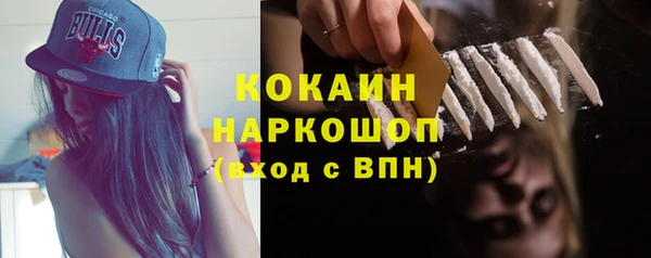 синтетический гашиш Козловка