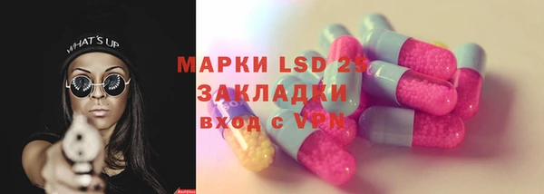 синтетический гашиш Козловка
