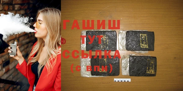 синтетический гашиш Козловка