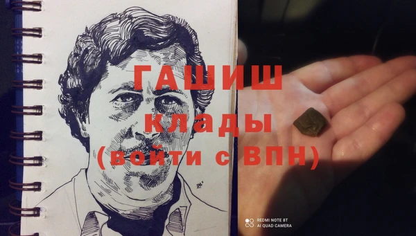 синтетический гашиш Козловка