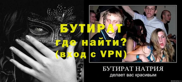 стаф Кодинск