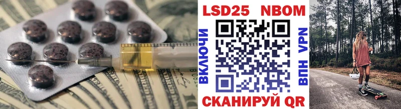 LSD-25 экстази ecstasy  Купить где  Новотроицк 