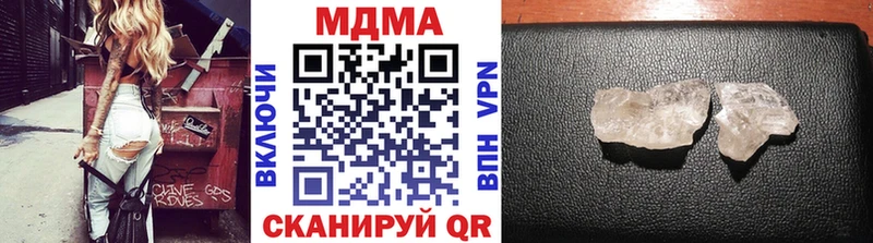 МДМА молли Новотроицк