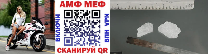 Первитин винт Купить закладки Новотроицк