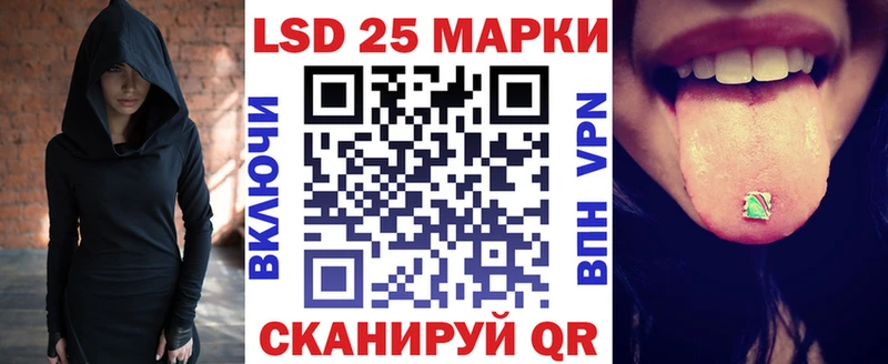 Купить где  Новотроицк  Марки 25I-NBOMe 1,8мг 