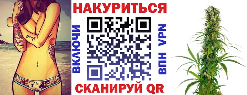 Конопля VHQ  Купить закладки  Новотроицк 